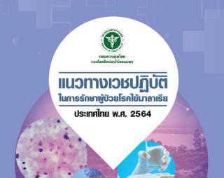 NTG 2564