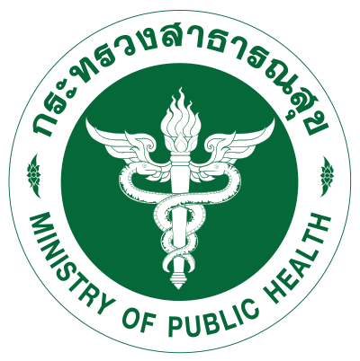 ตราสัญลักษณ์สาธารณสุข